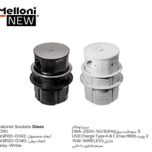 پریز توکارسفید طوسی 135*142